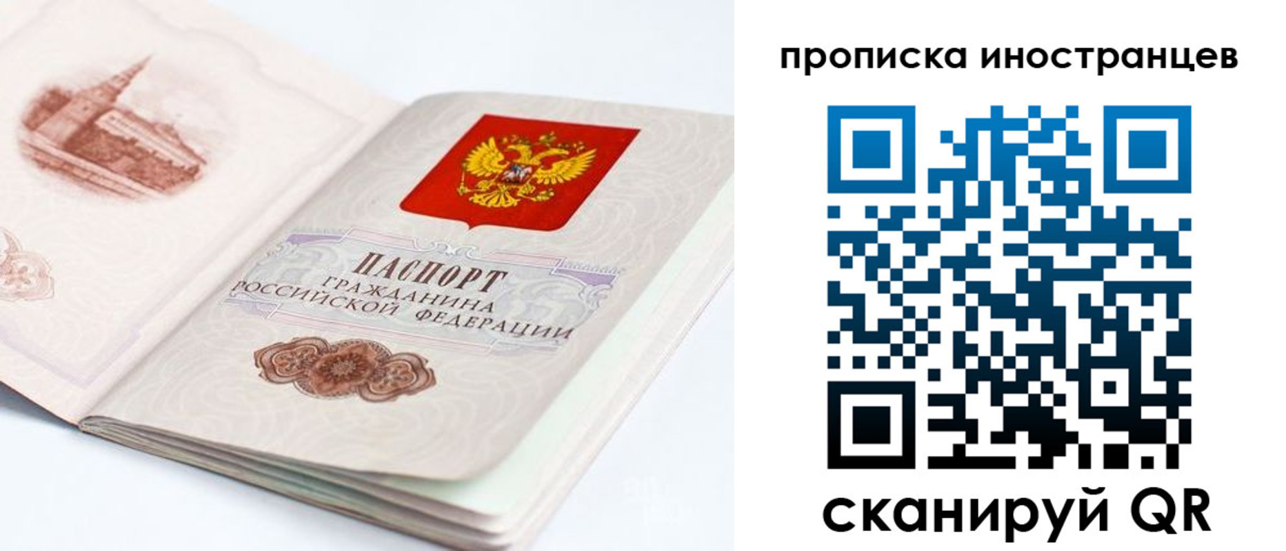 регистрация для дет. сада в Ершове
