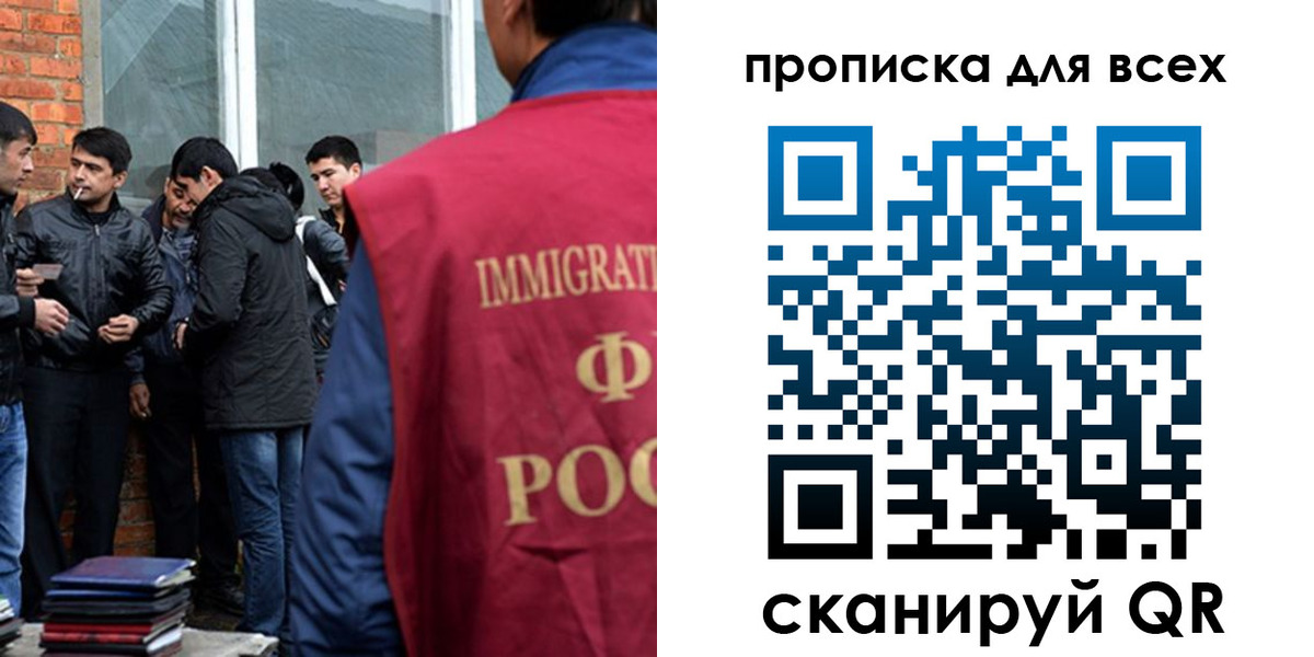 где прописаться в Ершове