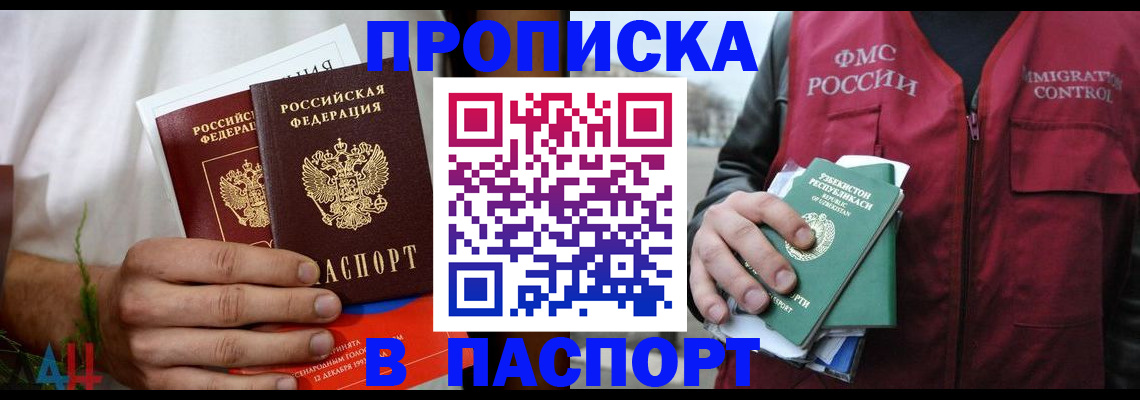 найти адрес прописки в Ершове